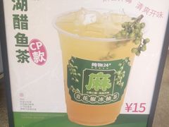 -炖物24章·顺时轻养茶(杭州大厦店)