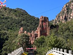 -京东石林峡风景区