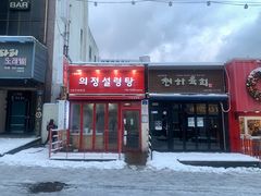 -宝健路步行街(Pedestrian Shopping Street)
