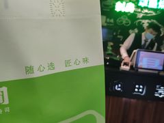 -池田寿司·4H鲜作(西直门凯德华联店)