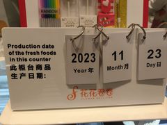 -花花卷卷·鲜食蛋糕(静安久光百货店)