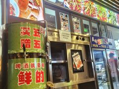 -五丁桥光头香辣蟹(望江橡树林店)