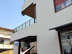 -NIKE上海青浦优选体验店
