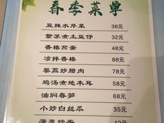 -海鲜e族(马王堆店)