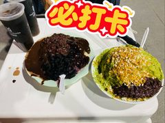 -美肴冰品·汉堡·牛腩饭(总店)