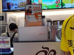 -CoCo都可(大润发中原店)