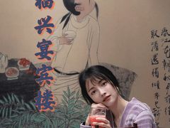 -童福兴·南京菜(老门东店)