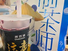 -茶百道(京华城店)