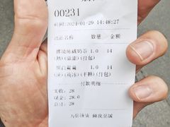 -荔園 LaiYuen