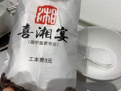 -喜湘宴·精致湖南菜(和平西桥店)