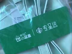 -星巴克(杭州西湖银泰1F店)