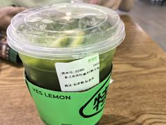 -Yes Lemon就是柠·手打柠檬茶(苏州中心一店)