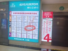 -新视达眼镜店·蔡司·依视路(名镜苑店)