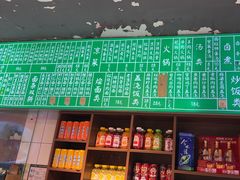 -飨府.老淮面馆.自营(清河路店)