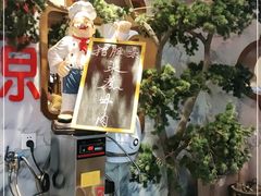 -万重锦·人文川菜馆(骡马市店)