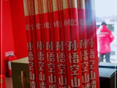 -中化道达尔太阳宫加油站