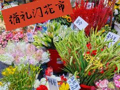 -循礼门鲜花花市(武汉循礼门店)