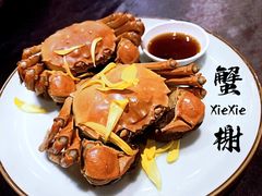 -蟹榭·本帮江浙菜·蟹宴(五角场合生汇商场店)