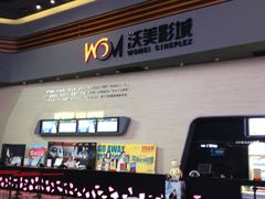 -沃美影城焕影岛LED/中国巨幕(万象汇店)