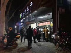 -袁大头包子(光华路店)