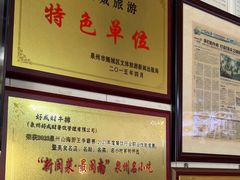 -好成财牛排馆(涂门街总店)