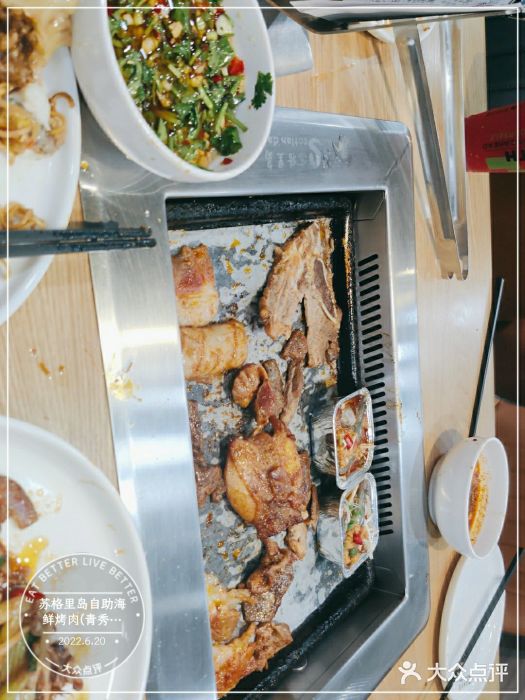 苏格里岛自助海鲜烤肉(青秀万达店)图片