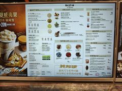 -DQ·蛋糕·冰淇淋(金鹰天地店)