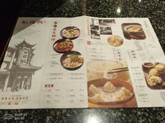 菜单-耿福兴(凤凰美食街店)