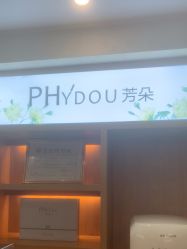-芳朵美容养生SPA