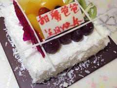 -极致味道动物奶油生日蛋糕(时尚店)