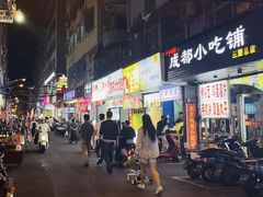 -港华水果街(港华广场店)