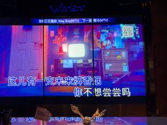 -温莎KTV(国贸店)