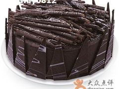 布朗坚果巧克力蛋糕-味多美蛋糕(灯市口店)
