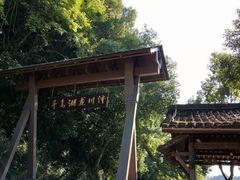 -千岛湖龙川湾