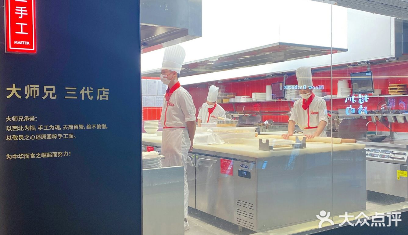新生代国潮西北菜【大师兄】原汁原味陕西风味  