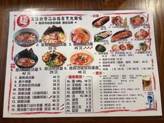 -日出拉面(望京店)