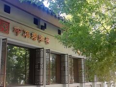 -肯德基(观前新店)