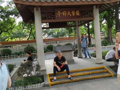 -广州中医药大学第一附属医院(总院)