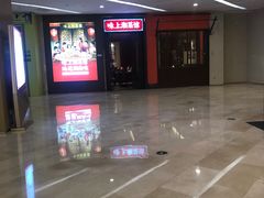 -长沙旭辉MALL