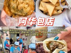 -坛南湾阿强农家乐.海鲜大排档老字号(福州地标美食店)