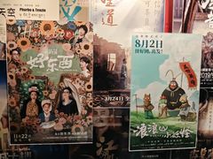-上海电影博物馆