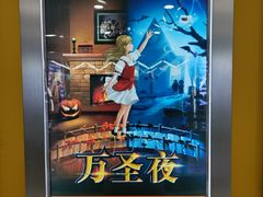 -YOGO优果密室逃脱(新佳丽广场店)