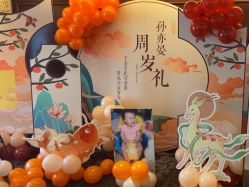 -孩提·一站式宝宝宴布置·儿童生日派对策划·小丑表演(北京店)