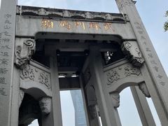 -运河游船(武林门码头)