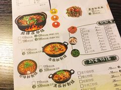 -夜郎蛙(汉街店)