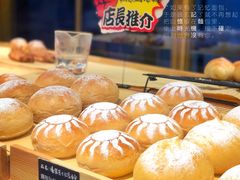 -啊噗吐呦现场烘焙(麦凯乐店)