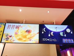 -DQ·蛋糕·冰淇淋(绿宝店)