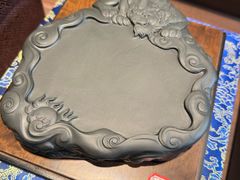 -老胡开文墨厂