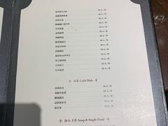 菜单-时间仓(月湖公园店)