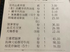 -蜜桃餐厅·伴山(海岸城店)